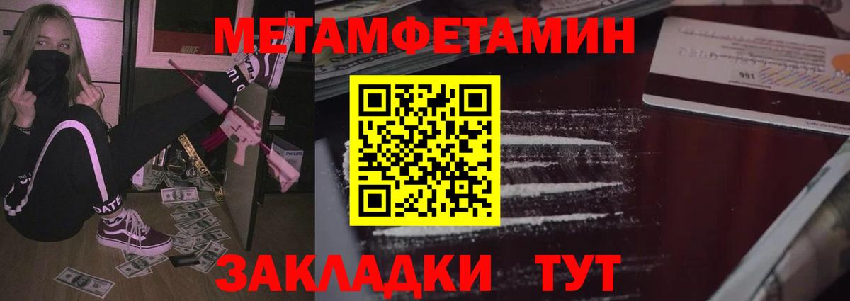 Амфетамин Розовый Красный Сулин