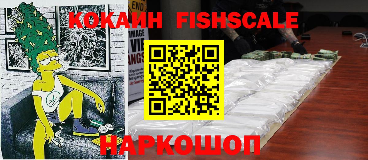 Cocaine VHQ Красный Сулин