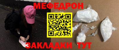 марки nbome Канаш