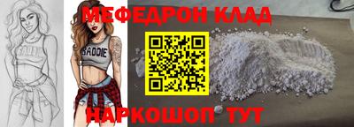 метадон Кандалакша