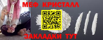 кокаин VHQ Камышлов