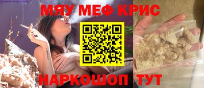 кокаин VHQ Камышлов