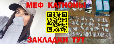 кокаин VHQ Камышлов
