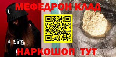 кокаин VHQ Камышлов