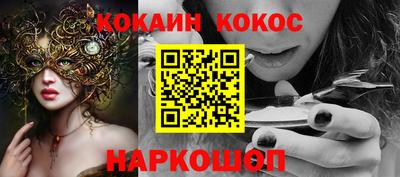 марки nbome Канаш