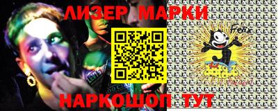 марки nbome Канаш
