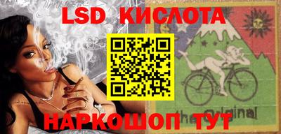 марки nbome Канаш