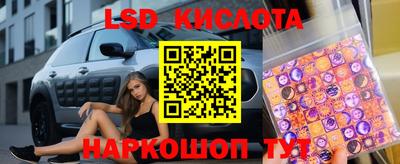 марки nbome Канаш