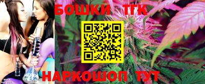 марки nbome Канаш