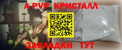метадон Кандалакша