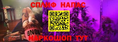кокаин VHQ Камышлов