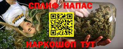 марки nbome Канаш