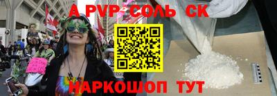 кокаин VHQ Камышлов