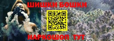 кокаин VHQ Камышлов