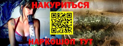 кокаин VHQ Камышлов