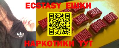 марки nbome Канаш