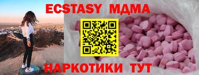 метадон Кандалакша