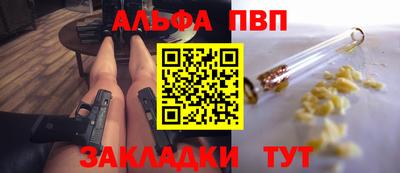 кокаин VHQ Камышлов