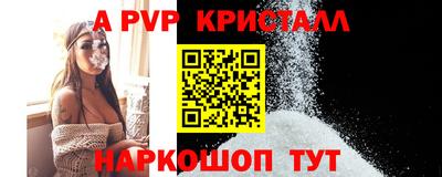 кокаин VHQ Камышлов