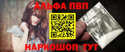 марки nbome Канаш