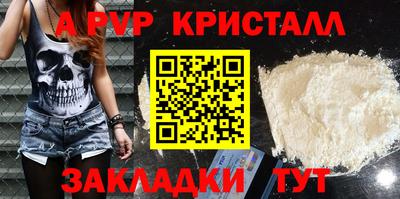 кокаин VHQ Камышлов