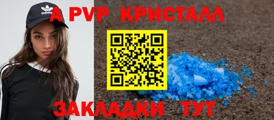 марки nbome Канаш