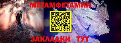 марки nbome Канаш