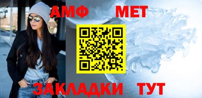 метадон Кандалакша