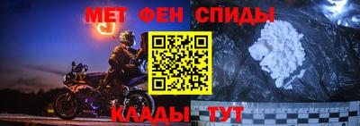 метадон Кандалакша