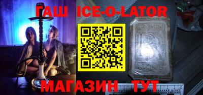 метадон Кандалакша