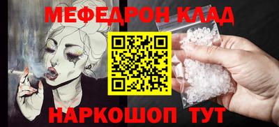 марки nbome Канаш