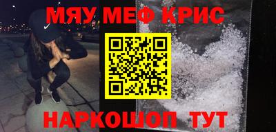метадон Кандалакша