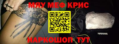 метадон Кандалакша