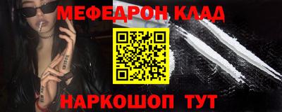 кокаин VHQ Камышлов