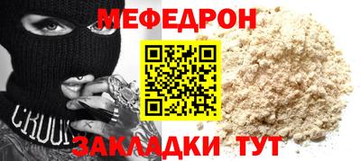 кокаин VHQ Камышлов