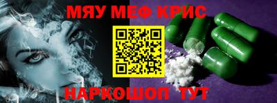 метадон Кандалакша