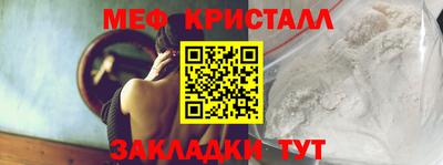 метадон Кандалакша