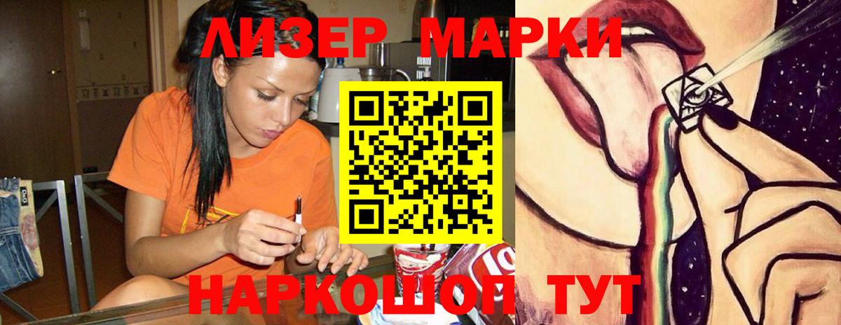 Лсд 25 экстази ecstasy  ЛСД экстази ecstasy  Красный Сулин  LSD-25 экстази  Вход с VPN 
