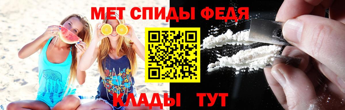 Красный Сулин  Метамфетамин витя  Вход с VPN 