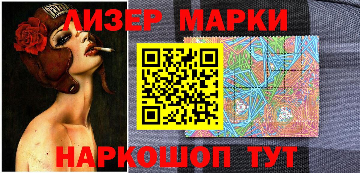 NBOMe Красный Сулин