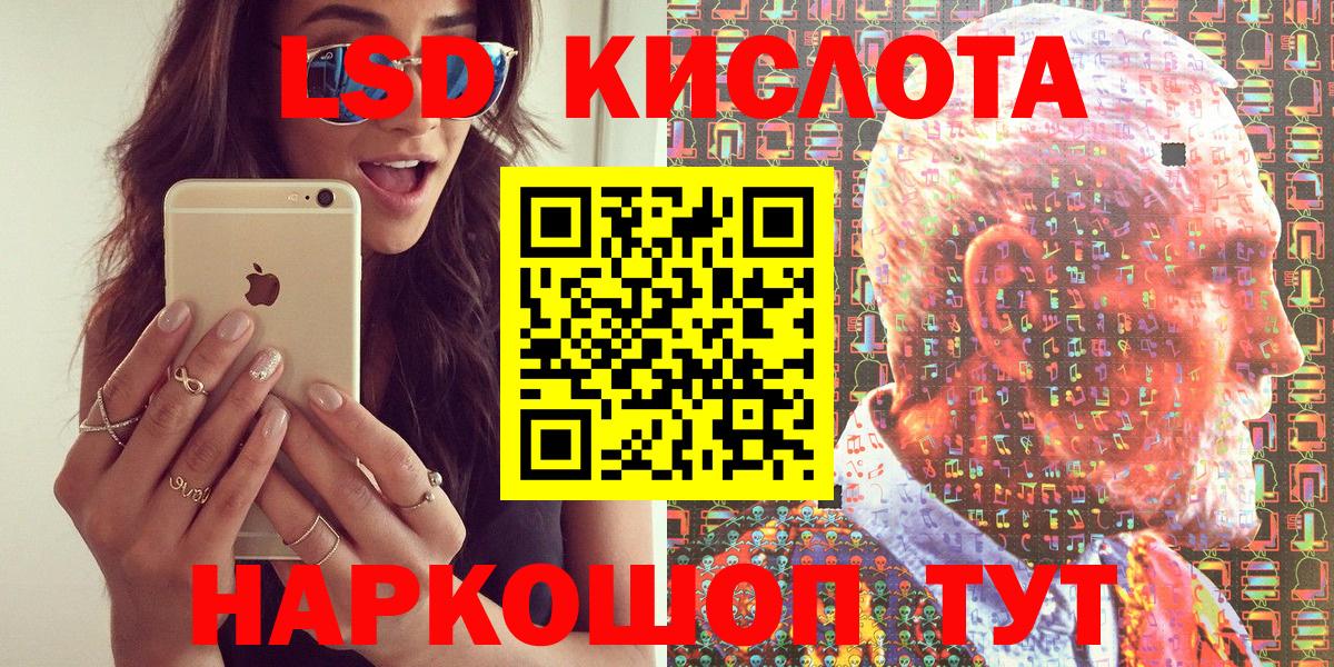 Красный Сулин  Марки NBOMe 1,5мг  Марки NBOMe 1,5мг  Вход с VPN 
