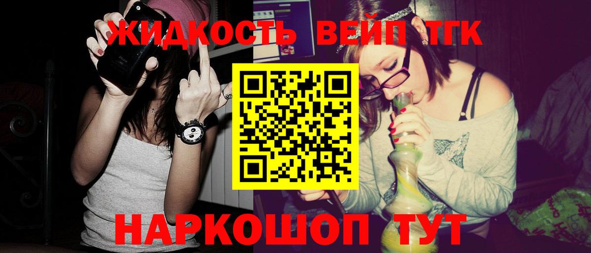 ТГК Wax  Вход с VPN  Красный Сулин 