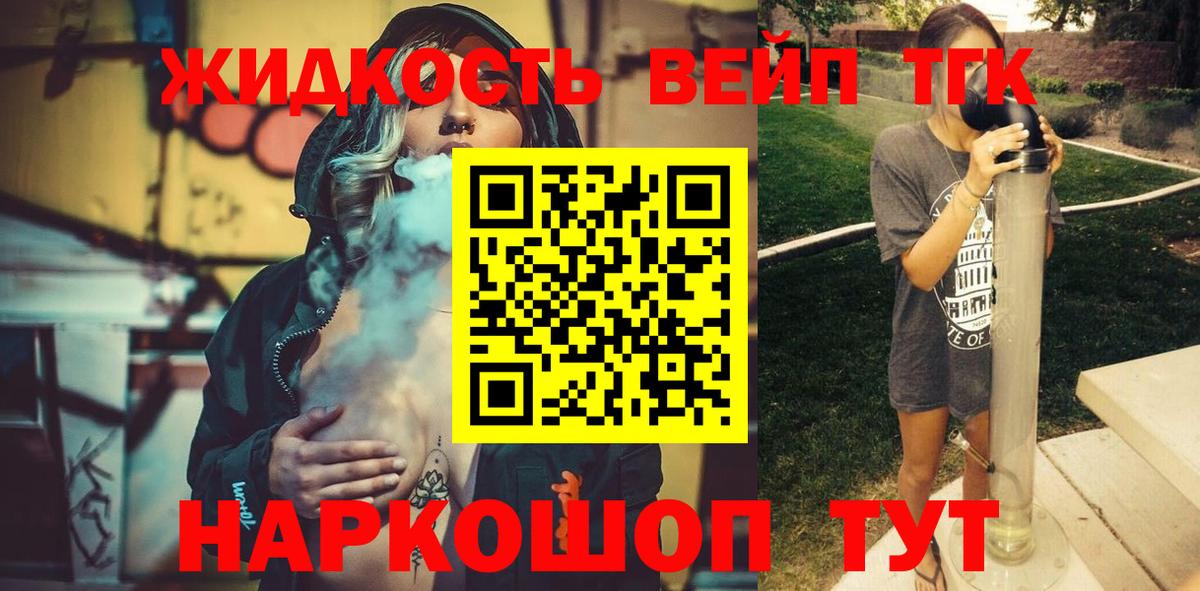 Меф МЯУ МЯУ кристаллы  Каннабис  Вход с VPN  ГЕРОИН  Красный Сулин  КОКАИН  A-PVP СОЛЬ   ГАШ 