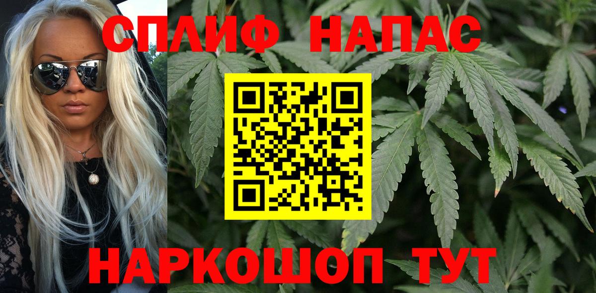 Красный Сулин  Шишки марихуана гибрид  Конопля Amnesia  Вход с VPN 